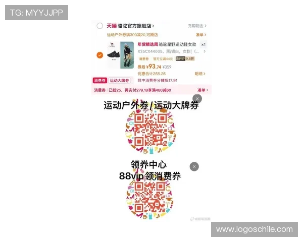 十博体育最新优惠活动详解：注册用户专享的丰富福利与奖励