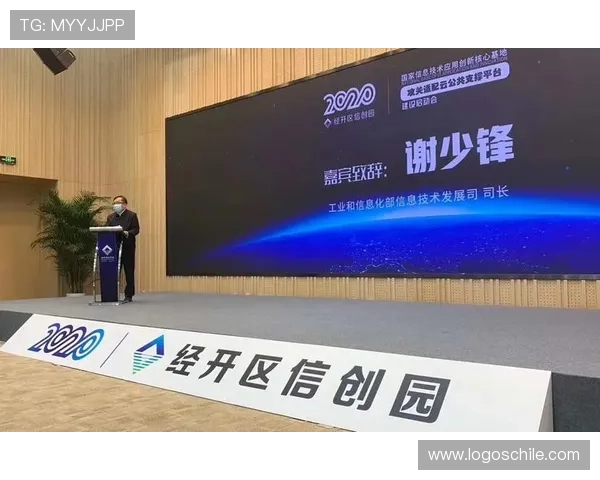 开云体育真人平台的未来发展方向与创新技术应用展望