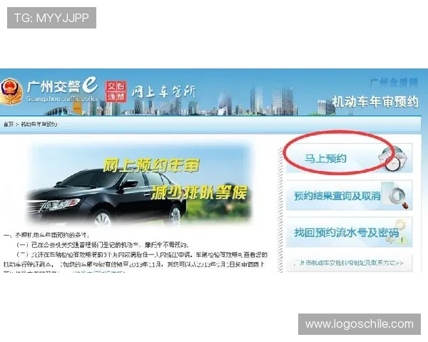 瑞丰体育用户指南：如何快速注册登录享受优质体育内容与赛事直播